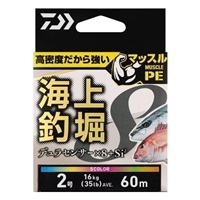UVF海上釣堀デュラセンサー×8＋Si2